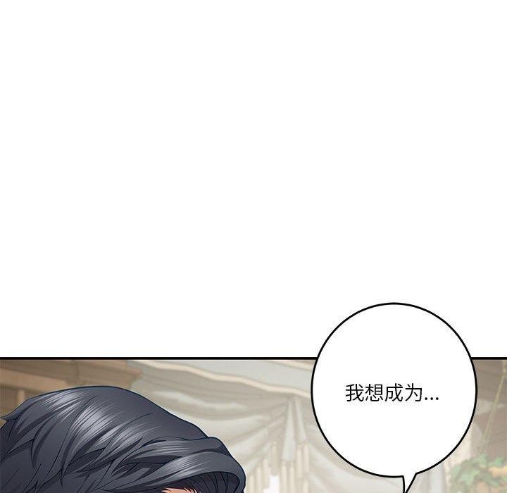 155P - 极乐之神