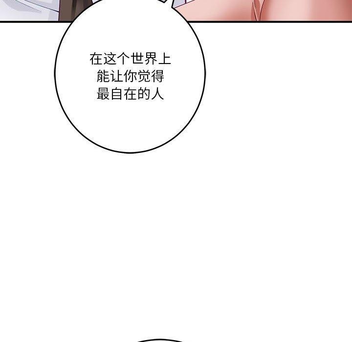 157P - 极乐之神