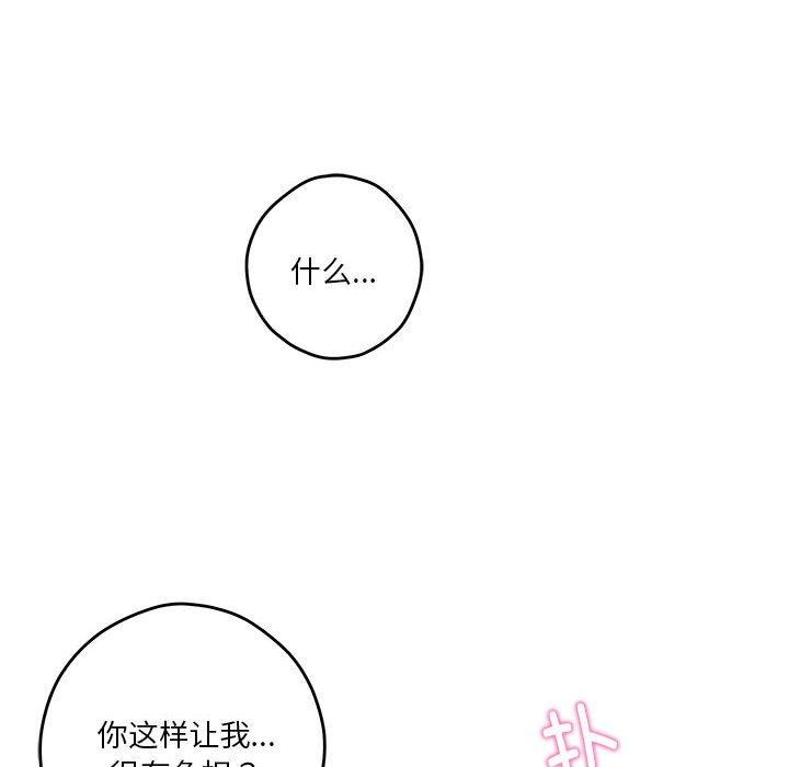 162P - 极乐之神