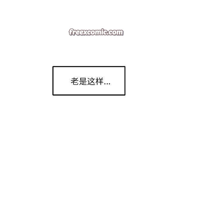 165P - 极乐之神