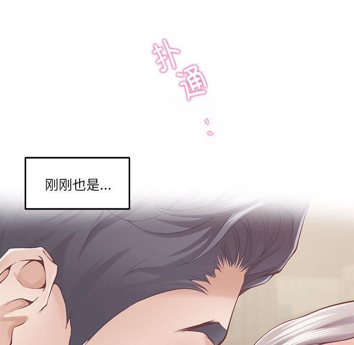 166P - 极乐之神