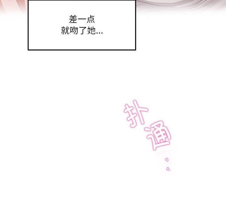 168P - 极乐之神