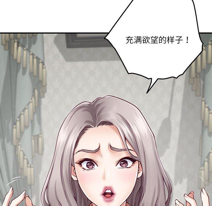 16P - 极乐之神