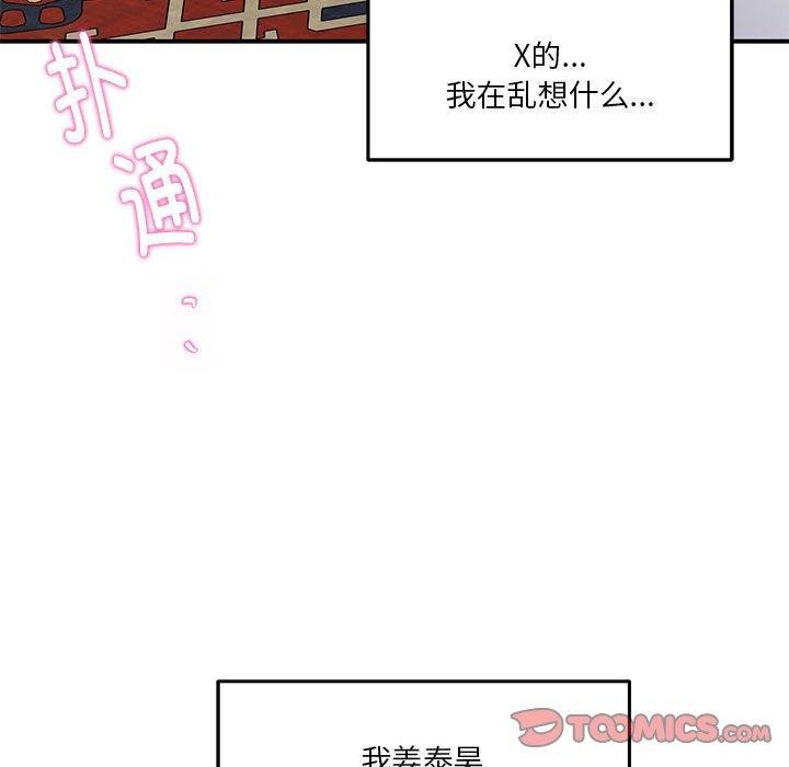 172P - 极乐之神