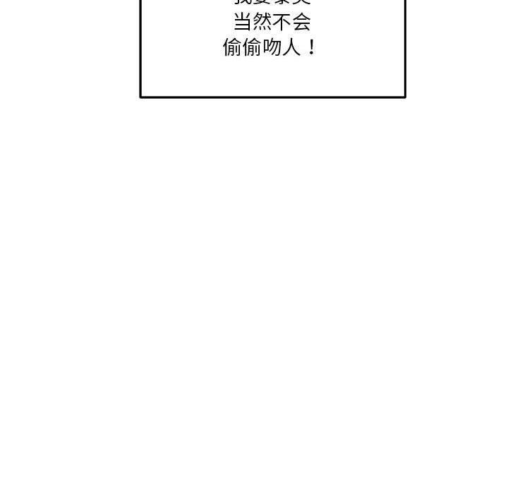 173P - 极乐之神