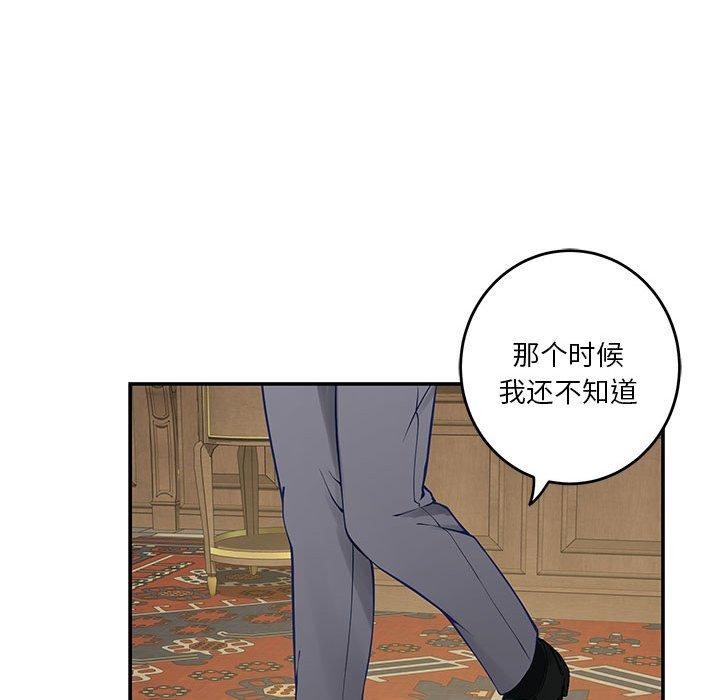 178P - 极乐之神