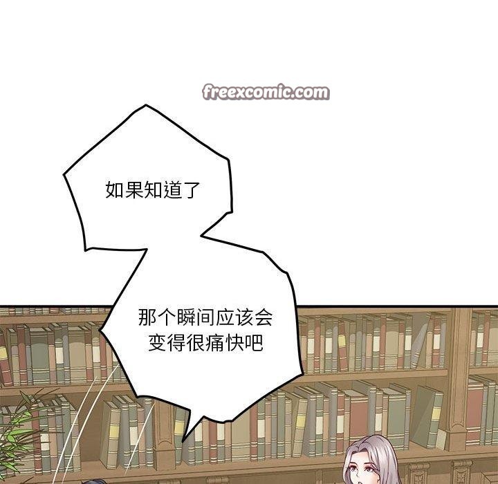 180P - 极乐之神
