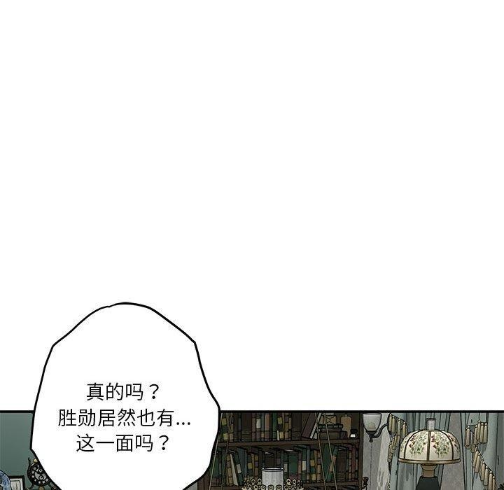 18P - 极乐之神