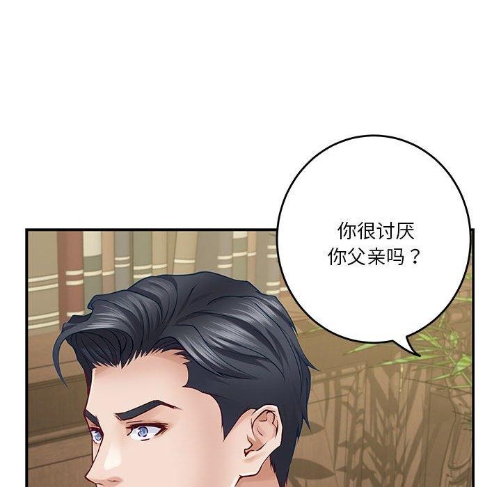 184P - 极乐之神