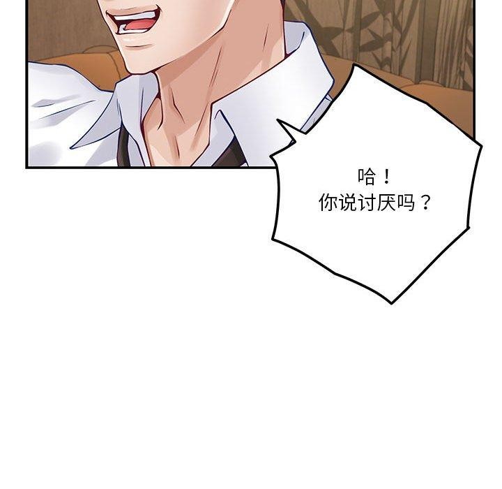 185P - 极乐之神