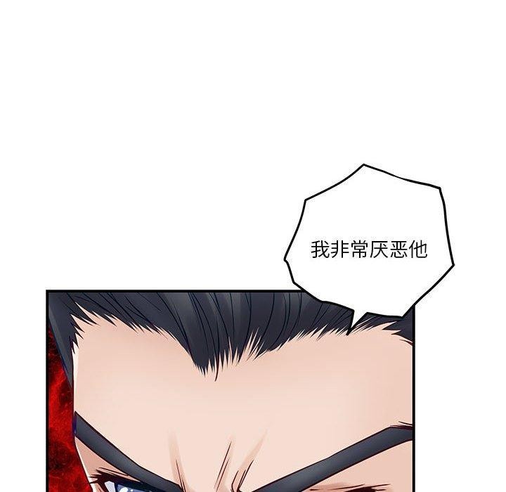186P - 极乐之神