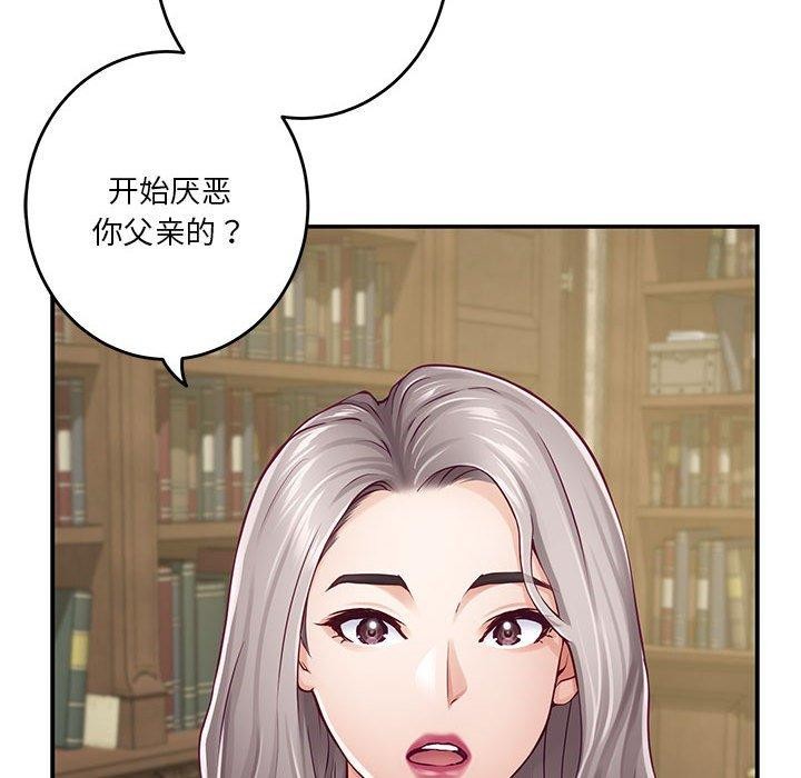 191P - 极乐之神
