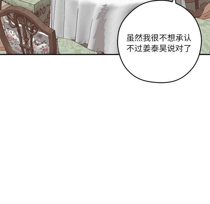 20P - 极乐之神