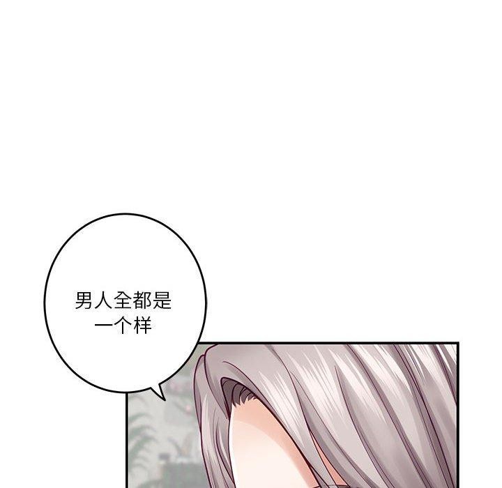 21P - 极乐之神