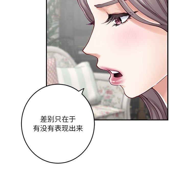 22P - 极乐之神
