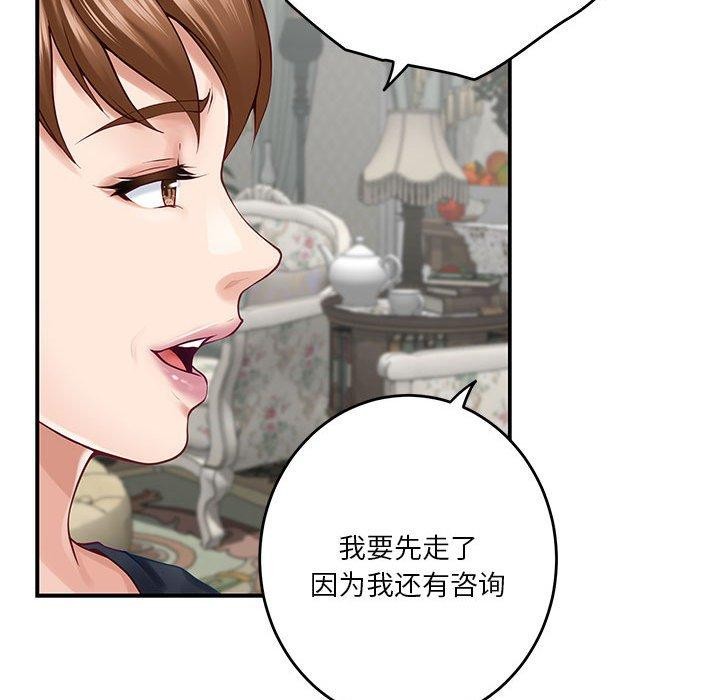 24P - 极乐之神