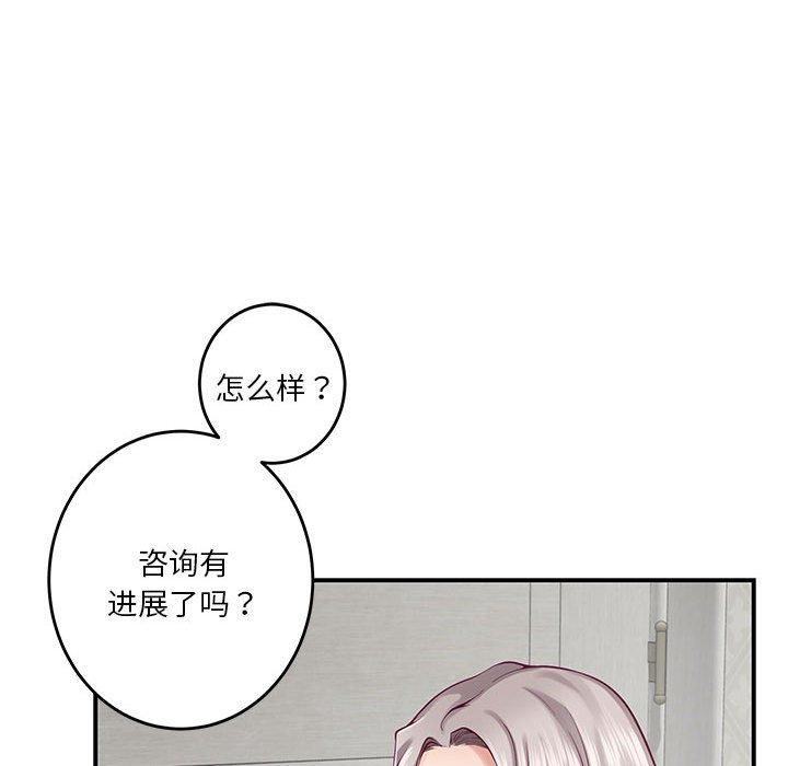 29P - 极乐之神