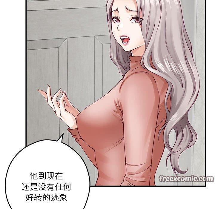 30P - 极乐之神