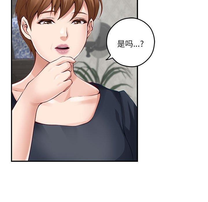 32P - 极乐之神
