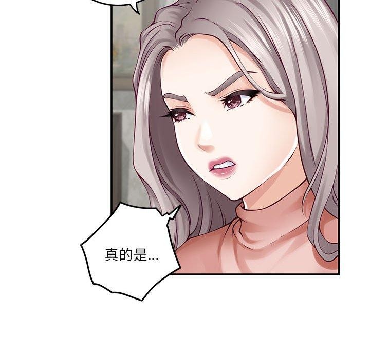 34P - 极乐之神