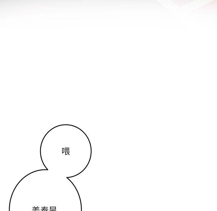 46P - 极乐之神