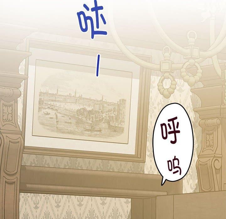 52P - 极乐之神