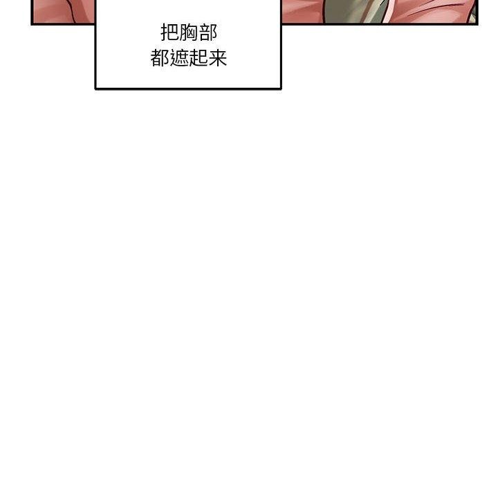 66P - 极乐之神
