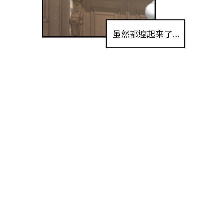68P - 极乐之神