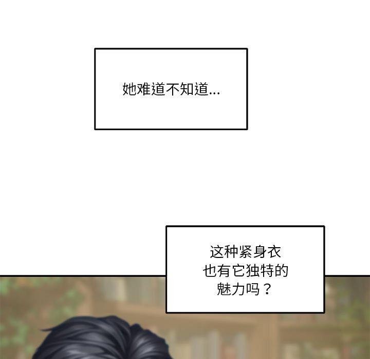 69P - 极乐之神