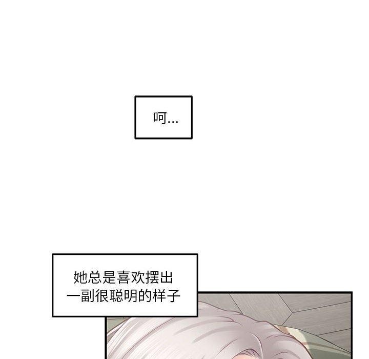 72P - 极乐之神