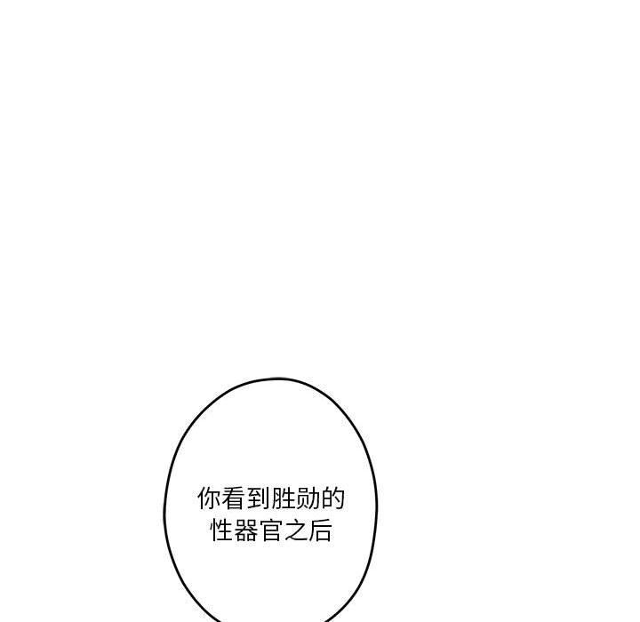 7P - 极乐之神
