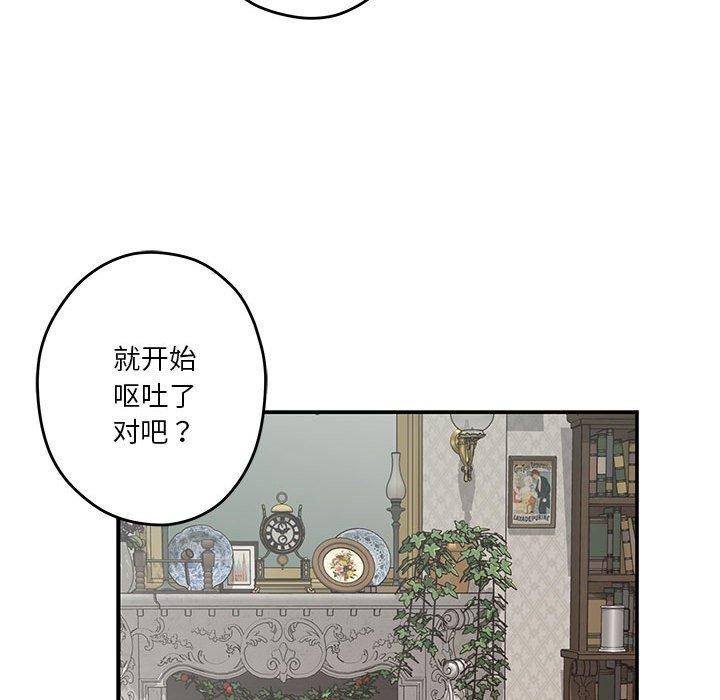 8P - 极乐之神