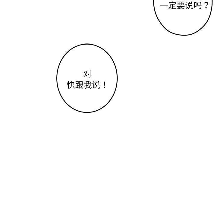 100P - 极乐之神