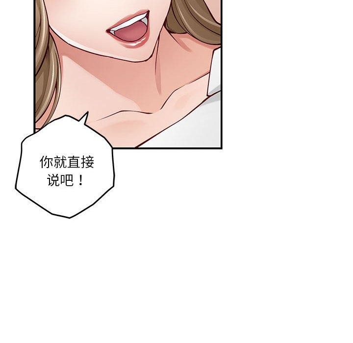 102P - 极乐之神