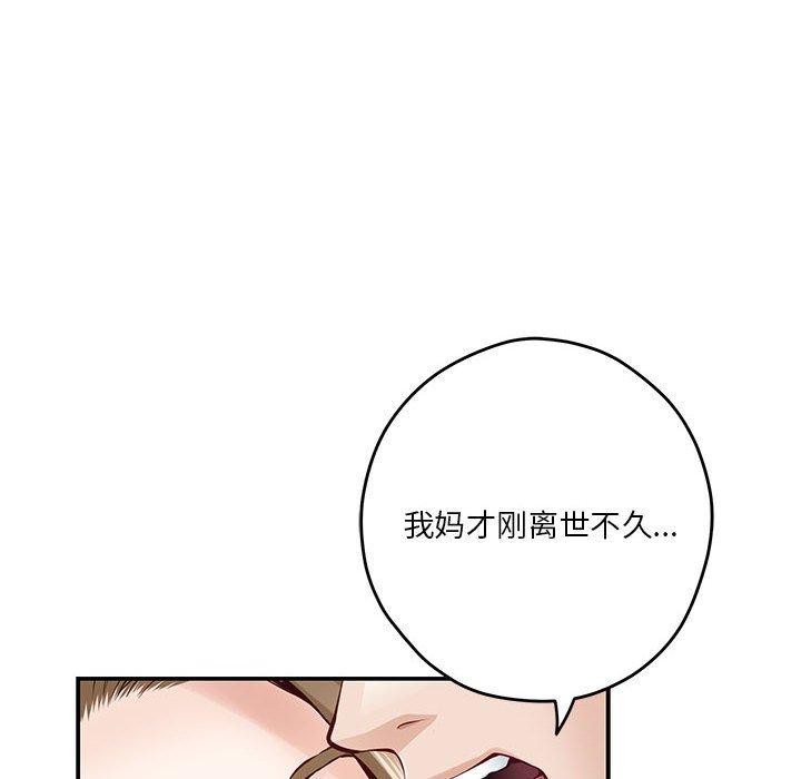 106P - 极乐之神