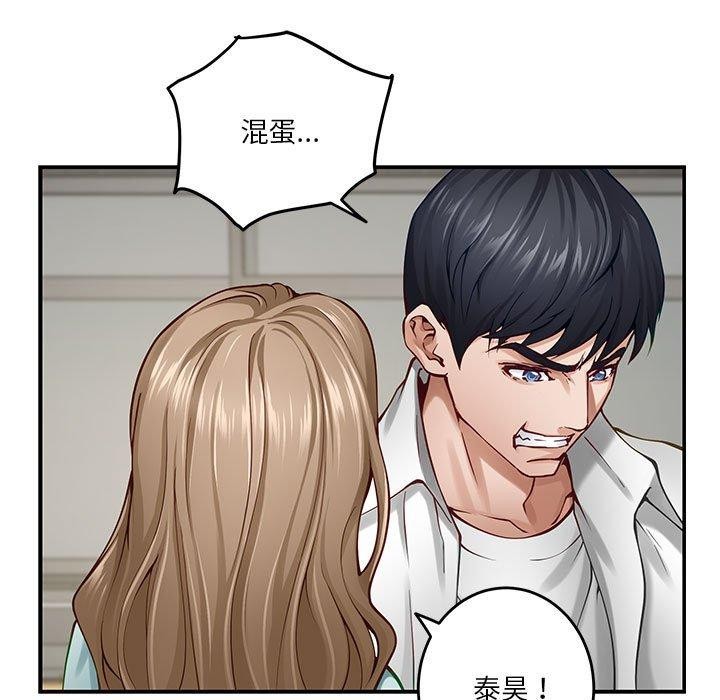 108P - 极乐之神