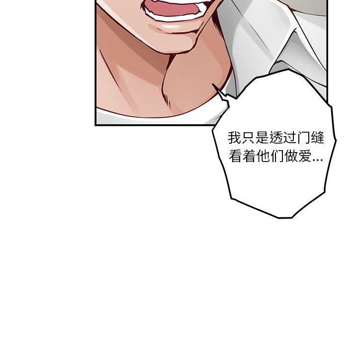 111P - 极乐之神