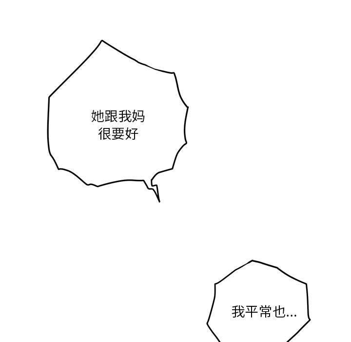 112P - 极乐之神