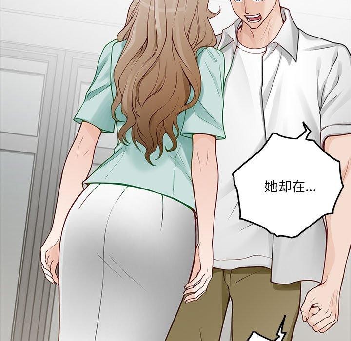 114P - 极乐之神