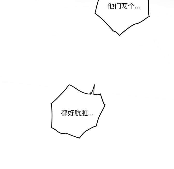 116P - 极乐之神
