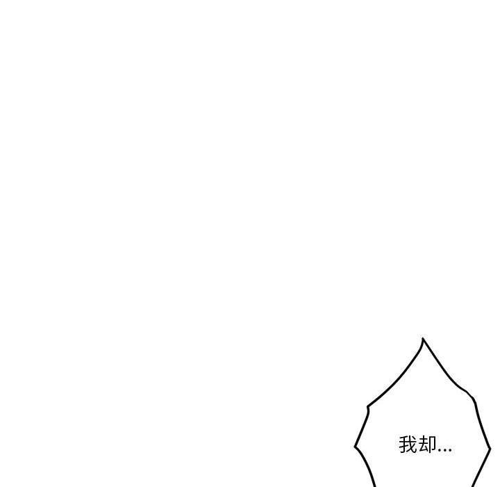 117P - 极乐之神
