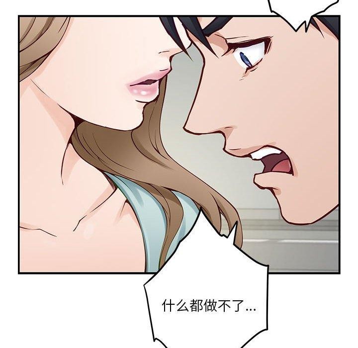 118P - 极乐之神