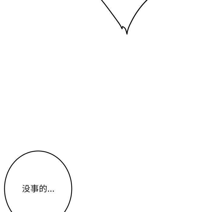 119P - 极乐之神