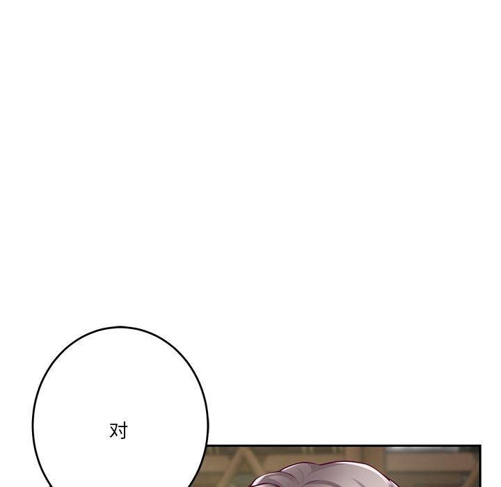 12P - 极乐之神