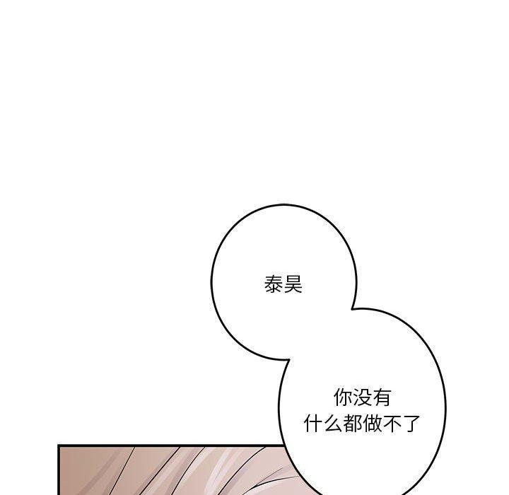 127P - 极乐之神