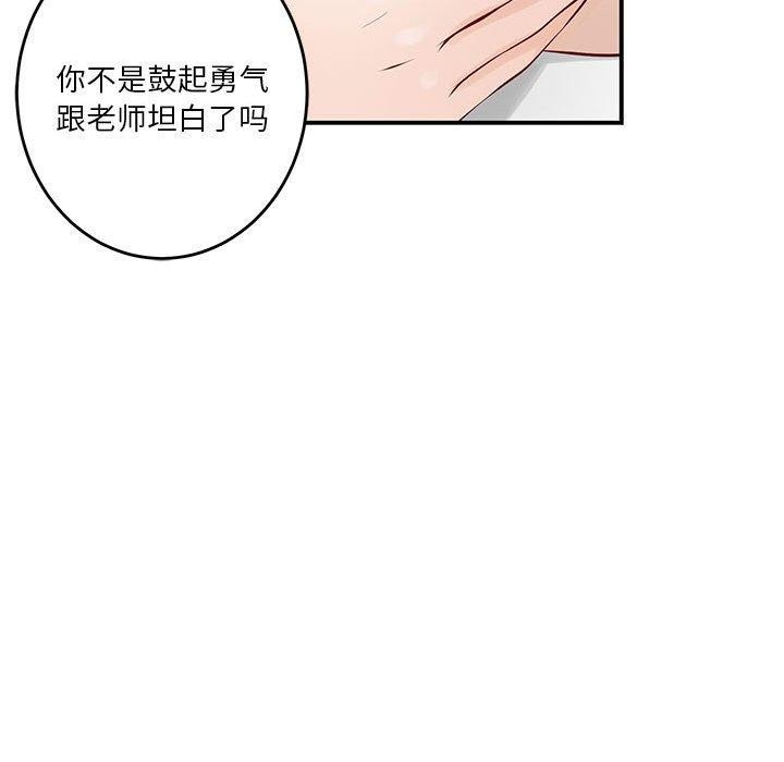129P - 极乐之神