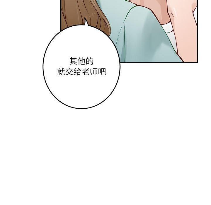 131P - 极乐之神