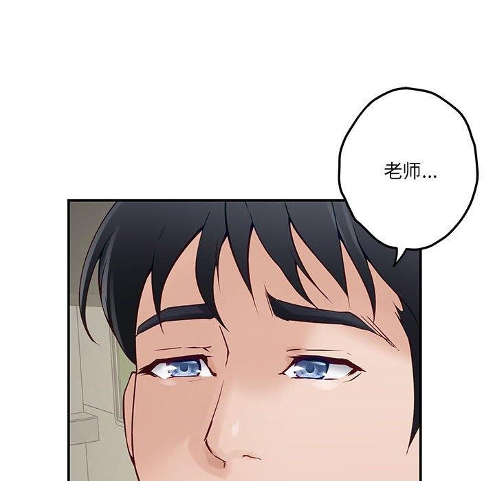 132P - 极乐之神