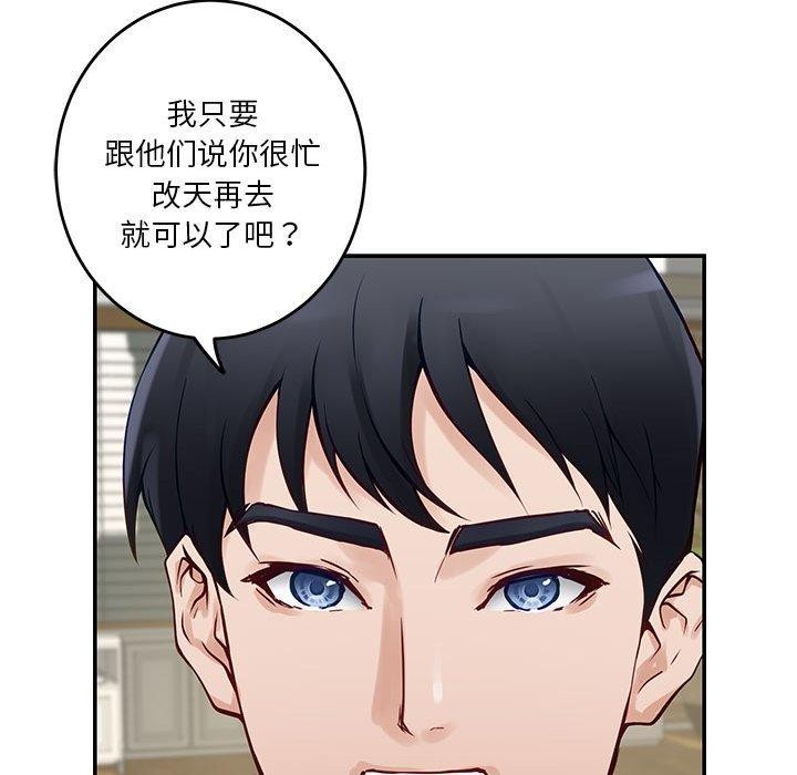 139P - 极乐之神