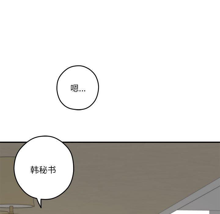 141P - 极乐之神